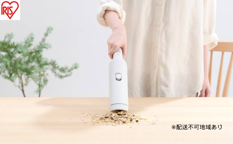 充電式紙パックハンディクリーナー HBD-31-WH クラウドグレー 掃除機 コードレス 充電式ハンディクリーナー アイリスオーヤマ ホワイト クリーナー 軽量 スタンド 軽い 充電スタンド 充電式 吸引力 カーペット パワフル ほこり感知 家電 おすすめ