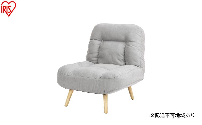 2WAY一人掛けポケットコイルソファ WPCSー1S ライトグレー ソファー 一人用 ソファ 一人掛け 脚 取り外し 座椅子 リクライニング おしゃれ 北欧 ロータイプ リクライニングチェア ポケットコイル 2way 一人暮らし アイリスオーヤマ