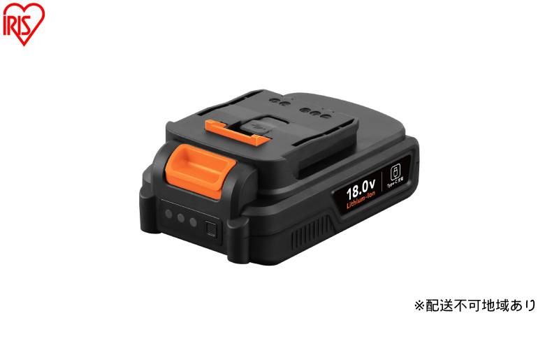 充電式リチウムイオンバッテリー 18V DBL1820C ブラック 電動工具 18V マルチギア専用 バッテリー 2000mAh リチウムイオン USB type-C 充電器 DIY アイリスオーヤマ