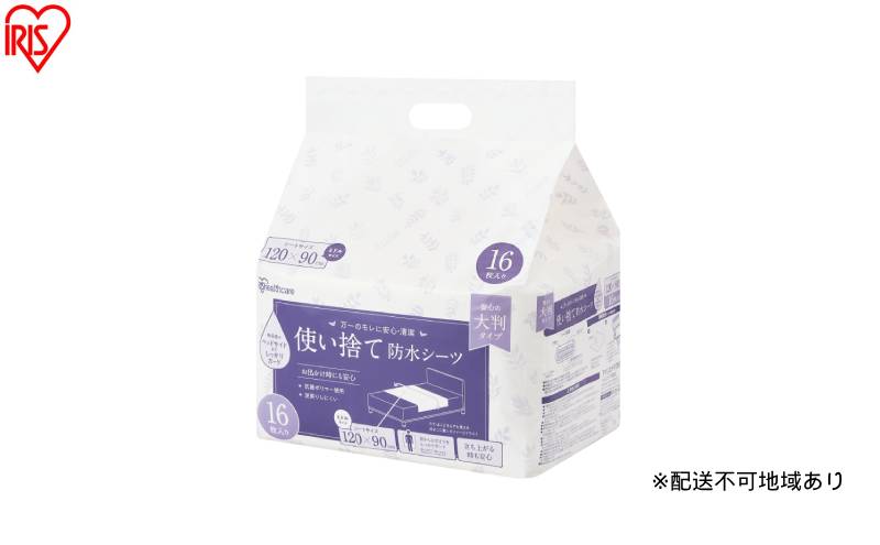 y{錧͌zy16×2܁zĝĖhV[c唻^Cv ~hTCY 32 TS-M32 hV[c 唻^Cv  120×90cm ĝ V[c K[h h ĝĖh 32 唻 傫 ~h  ˂ AR zc ACXI[}