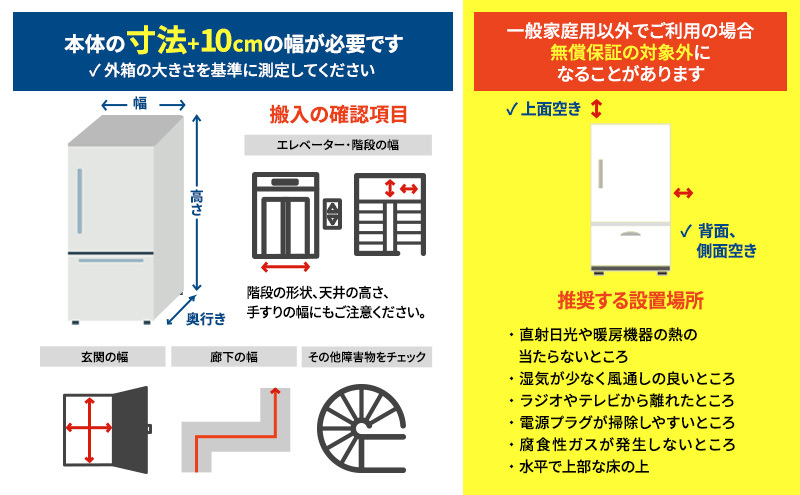 冷凍冷蔵庫 439L IRSN-HF44A-B ブラック 冷蔵庫 アイリスオーヤマ 400l以上 439l 冷凍冷蔵庫 冷凍室が大きい 冷凍室 ソフト冷凍 急速冷凍 自動製氷 ファン式 自動霜取り 観音開き 黒 おしゃれ 二人暮らし ファミリー 大型 省エネ 大凍量