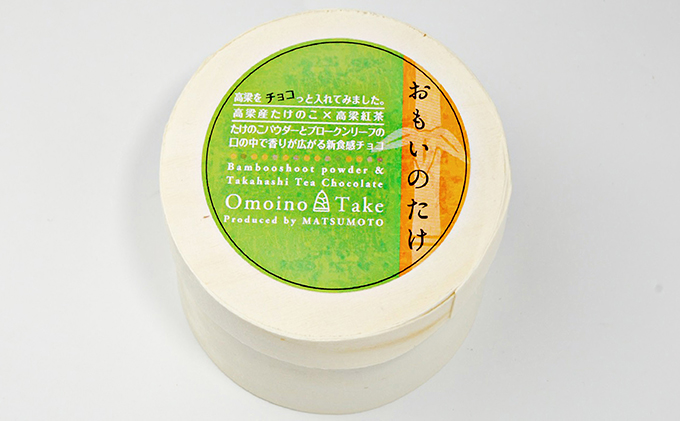 おもいのたけチョコレート(ミルク・ホワイト 各5個入り) 6箱 スイーツ お菓子 デザート 洋菓子 