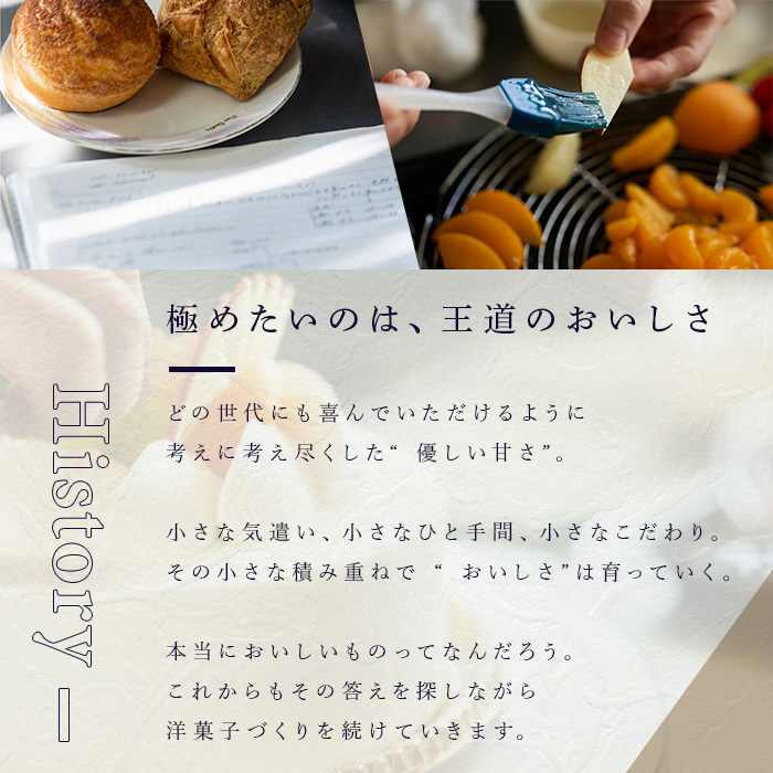 鹿児島県日置市のふるさと納税 No.1049-B 薩摩77万石溶岩サブレシュー＆パイシュー(12個入)【青山じゅあん】