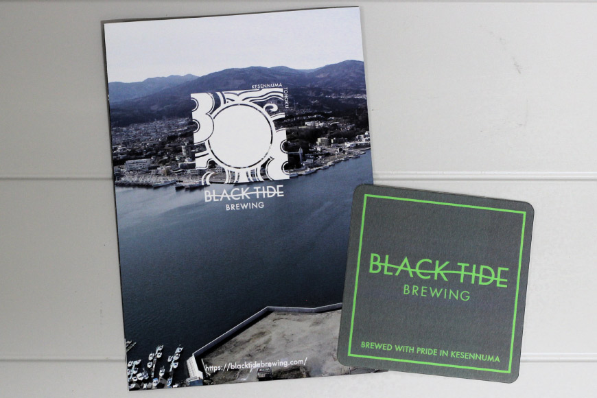 宮城県気仙沼市のふるさと納税 【できたて直送！】 BTB クラフトビール 6缶 セット [BLACK TIDE BREWING 宮城県 気仙沼市 20565554] 酒 ビール びーる 飲み比べ クラフト お酒 地ビール