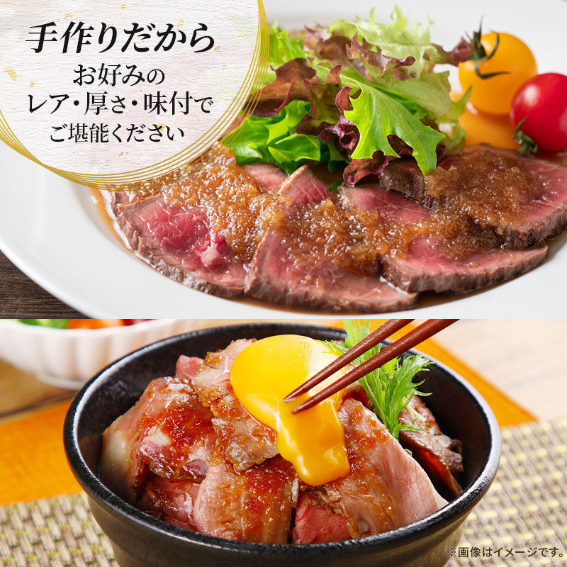 【CF】ふるさと納税　飛騨牛 ローストビーフ モモ ブロック 約350g×1本 専用粉 タレ付き 牛肉 和牛 