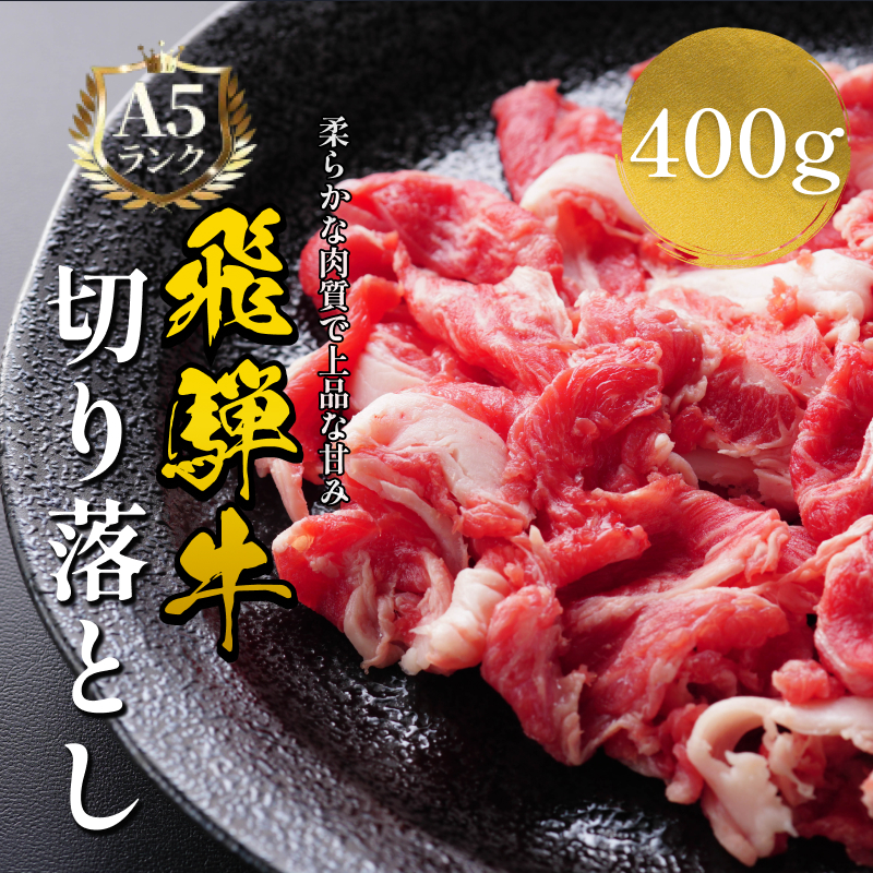 y򕌌rczyCFzˋ  ؂藎Ƃ 500g×2 v1kg A5 a ē   o Jr  uha