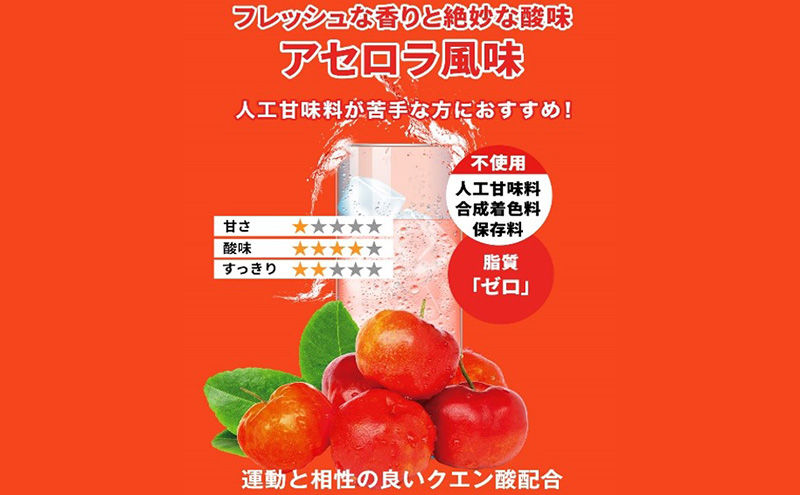 【CF】モンドセレクション金賞 ハルクファクター EAA アセロラ風味 人工甘味料不使用 大容量 520g 必須アミノ酸 BCAA プロテイン 人気 おいしい 筋トレ サプリメント 美容 燃焼系 ダイエット サプリ  国産  楽天ランキング1位 