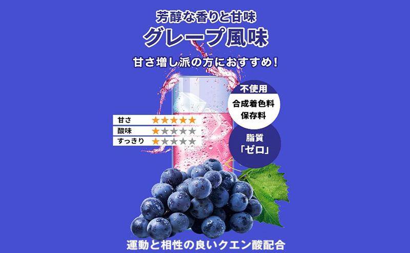 【CF】ハルクファクター EAA グレープ風味 大容量 520g 必須アミノ酸 BCAA プロテイン 人気 おいしい 筋トレ サプリメント 美容 燃焼系 ダイエット サプリ 国産 ぶどうブドウ 楽天ランキング1位 