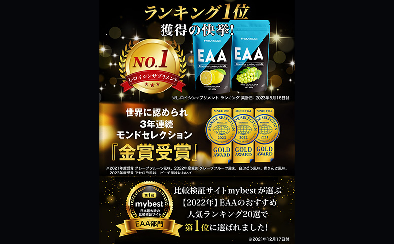 【CF】ハルクファクター EAA グレープ風味 大容量 520g 必須アミノ酸 BCAA プロテイン 人気 おいしい 筋トレ サプリメント 美容 燃焼系 ダイエット サプリ 国産 ぶどうブドウ 楽天ランキング1位 