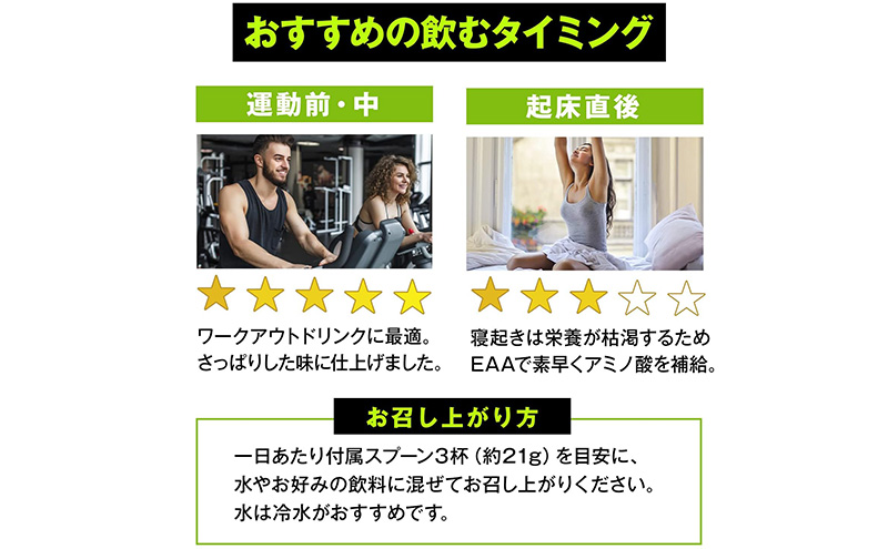 【CF】ハルクファクター EAA ラフランス風味 大容量 630g 必須アミノ酸 BCAA プロテイン 人気 おいしい 筋トレ サプリメント 美容 燃焼系 ダイエット サプリ 国産 国内製造 ラ・フランス 洋なし オールインワン配合 