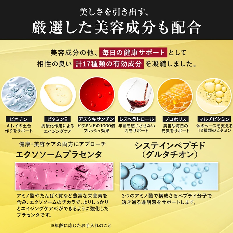 【CF】ハルクファクター タイムリリース NMN 20400mg 大容量 34日分 エイジングケア サプリメント 抗酸化 サプリ レスベラトロール プラセンタ グルタチオン アスタキサンチン マルチビタミン 栄養機能食品 国産 人気 美容 エヌエムエヌ