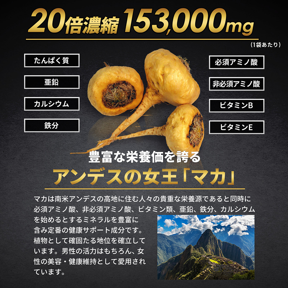 【CF】ハルクファクター 20倍濃縮 マカ 亜鉛 サプリ 30日分 153000mg 特許成分 エナジー成分200種 活力 スタミナ ローヤルゼリー コエンザイムQ10 サプリメント 男性 女性 妊活 栄養機能食品 国産 人気 美容 maca 