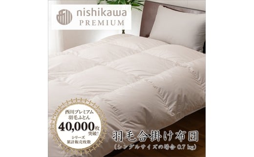 yꌧߍ]szynishikawa/zHэ|ӂƂ^tXzCg_bOi~[j90^0.7kg^VOTCY^{yP396Wz