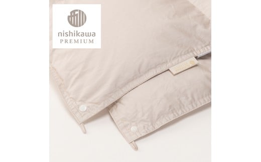【nishikawa/西川】羽毛肌掛けふとん／フランスホワイトダッグ（ミュラー種）90％／0.3kg／シングルサイズ／日本製【P398W】
