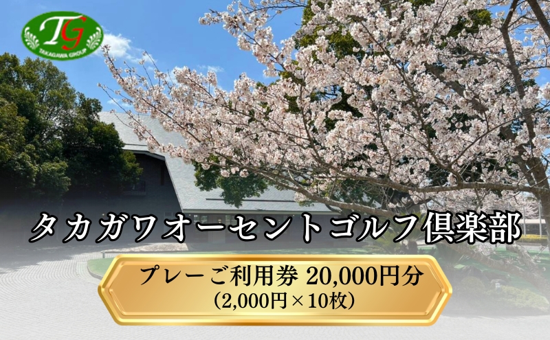 yɌsz^JKI[ZgSty St p 20,000~ (2,000~×10) Sp St v[ p  N[| Ɍ s