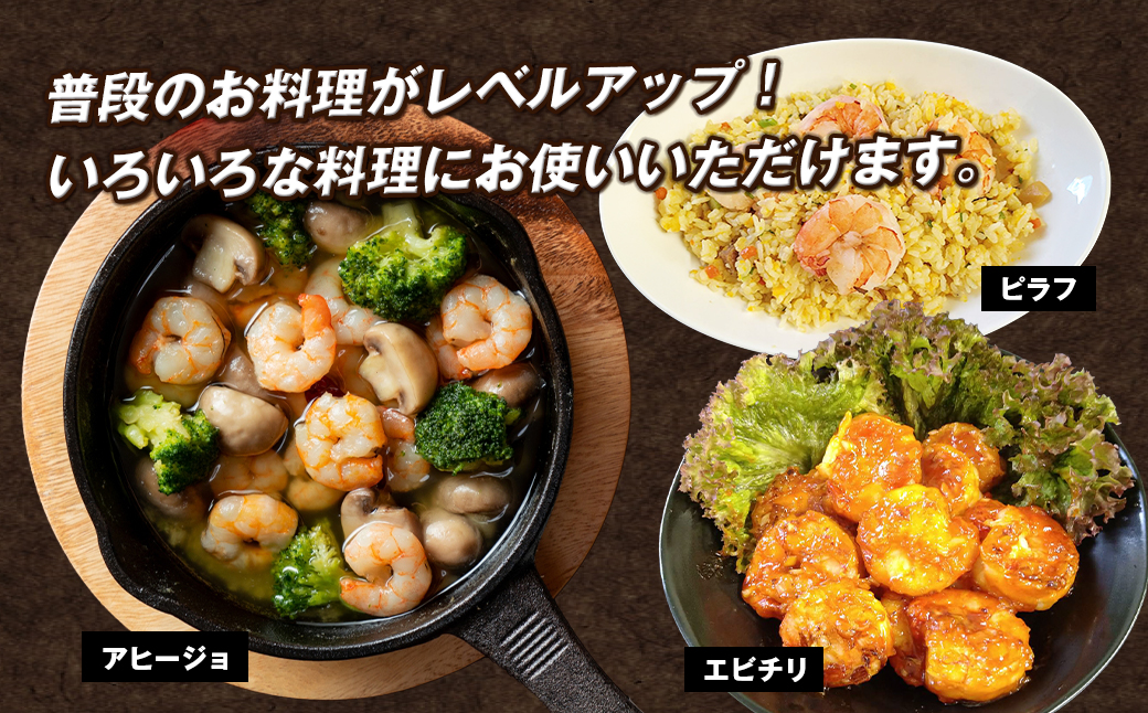 至福の大粒むきえび　背ワタ処理済 2kg（1kg×2袋）【2026年1月より順次発送】　ブラックタイガー 冷凍 ムキエビ  大型 海老