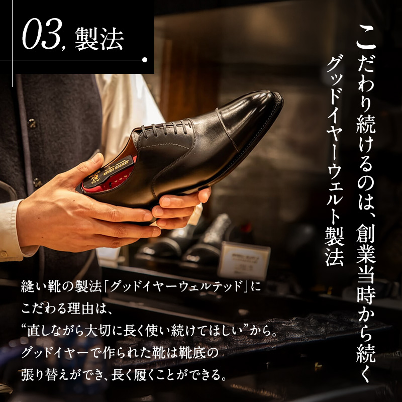 スコッチグレイン 紳士靴 「インペリアルII」 NO.936 メンズ 靴 シューズ ビジネス ビジネスシューズ  ファッション 