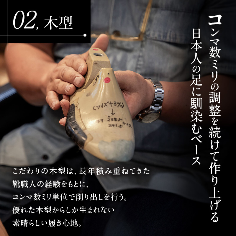 スコッチグレイン 紳士靴 「オデッサ」 NO.916 メンズ 靴 シューズ ビジネス ビジネスシューズ  ビジネス靴 ストレートチップ ファッション 