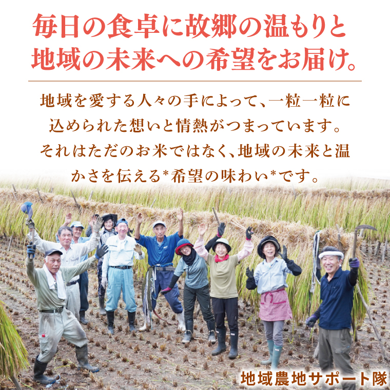 【先行予約】【9月下旬より順次発送予定】新米5kg 「冥賀のヒカリ」コシヒカリ（白米）令和7年産 ｜茨城県 大子町 奥久慈 天日干し米 おだがけ米 はざがけ米 いねかけ米 米 精米 ご飯 数量限定(DA001)