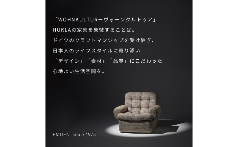 カストール3Pソファ(布地:FGランク/脚部:スチール) 高級ソファ 輸入布地 国産家具 座り心地 モダン