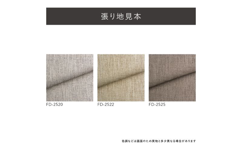 フィナンシェ3Pソファ(布地:FDランク/脚部:スチール) 高級ソファ 輸入布地 国産家具 座り心地 モダン