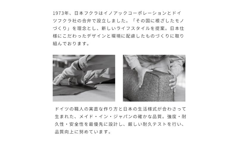 フィナンシェ3Pソファ(布地:FDランク/脚部:スチール) 高級ソファ 輸入布地 国産家具 座り心地 モダン