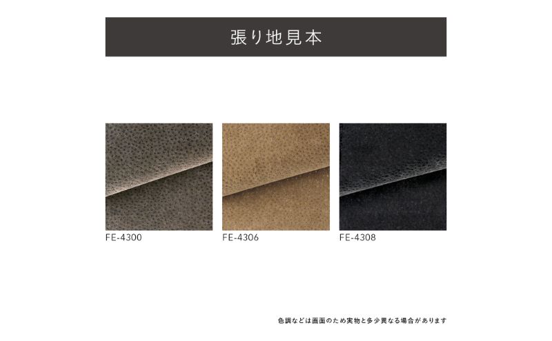 ルベル3Pソファ(布地:FEランク/脚部:木脚 GY) 高級ソファ 輸入布地 国産家具 座り心地 モダン