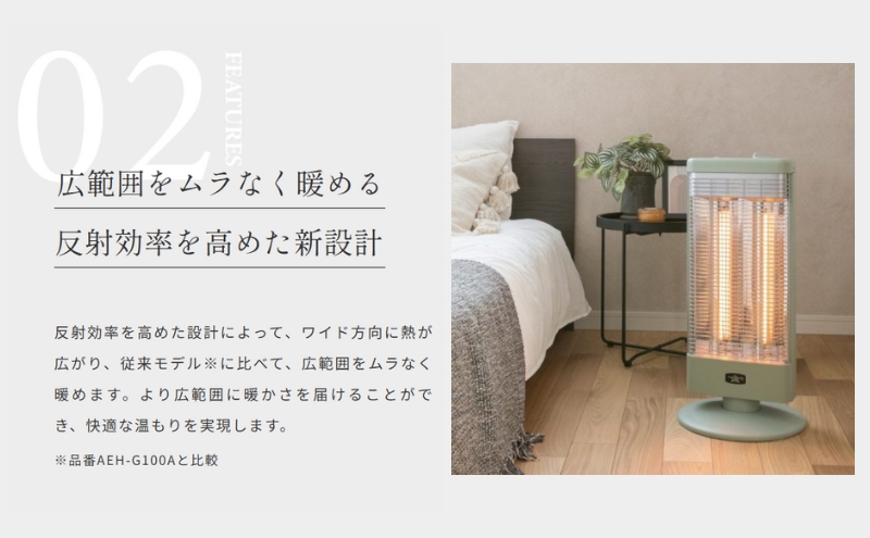 アラジン(Aladdin) 電気ストーブ AEH-G100B-W アラジン(Aladdin) 電気ストーブ AEH-G100B-W Amazon | アラジン