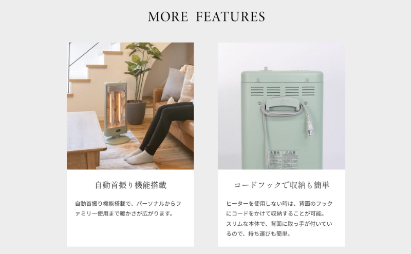 新登場 アラジン 電気ストーブ AEH-G1000A ホワイト Aladdin