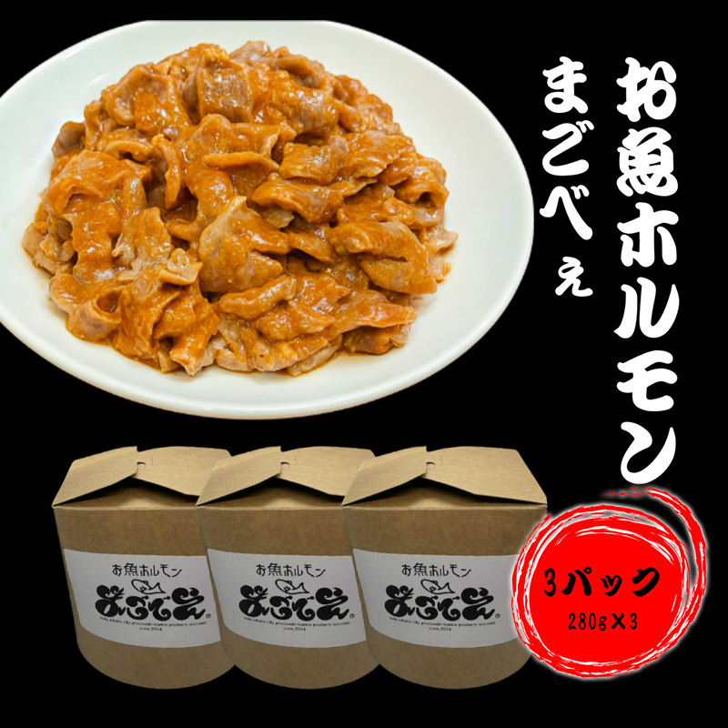 yHcɂَszz܂ׂ 280g×3pbN