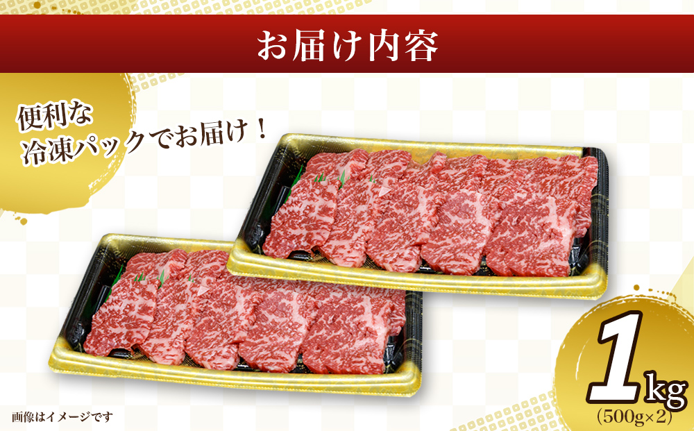 赤身の旨みがぎっしり詰まったうるま牛もも肉（焼肉カット）大容量1kg