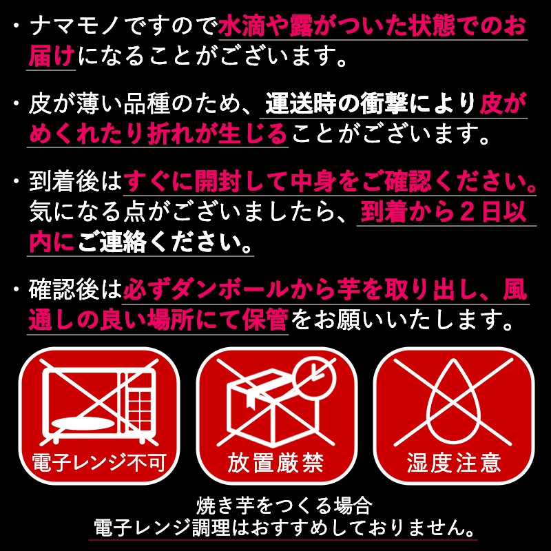 宮崎県都城市のふるさと納税 先行受付!【12月お届け】島津甘藷　熟成紅はるか 10kg(2L～M)_AA-A701-12
