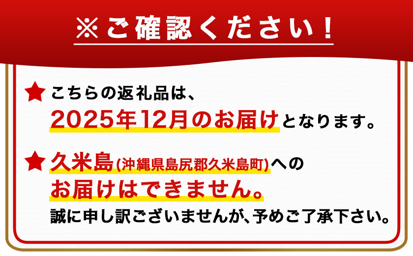 宮崎県都城市のふるさと納税 先行受付!【12月お届け】島津甘藷　熟成紅はるか 10kg(2L～M)_AA-A701-12