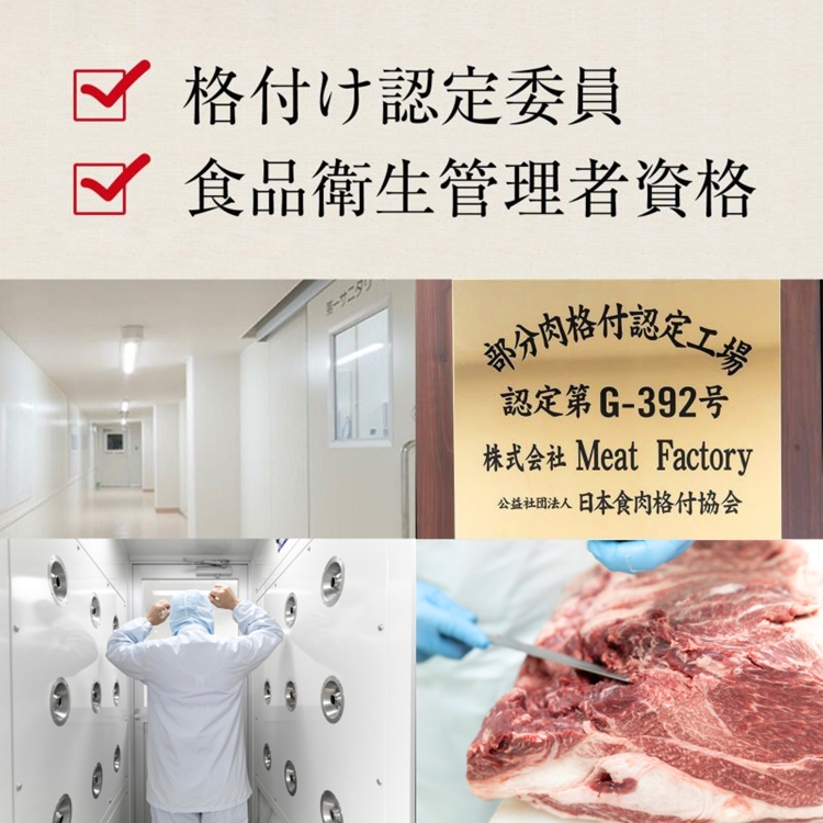 熊野牛 すき焼き・しゃぶしゃぶ 赤身スライス 約800g