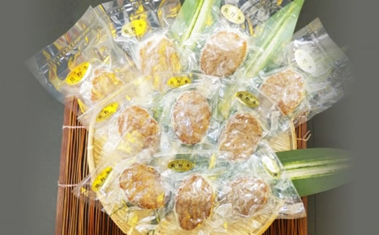 熊野牛 自家製ハンバーグ 10個入り