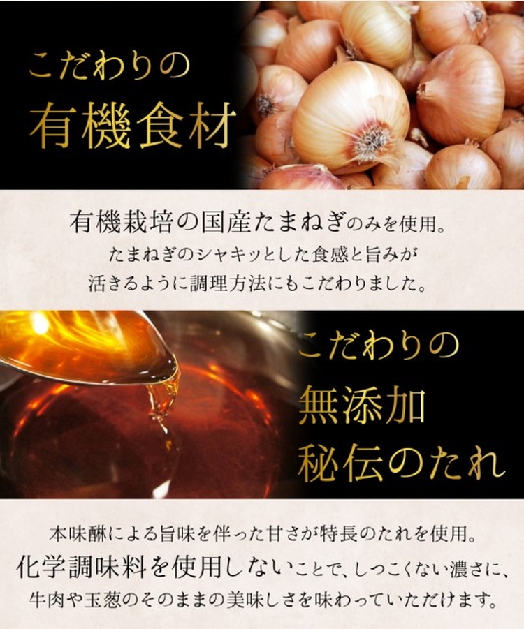 熊野牛 牛丼の具 5食セット