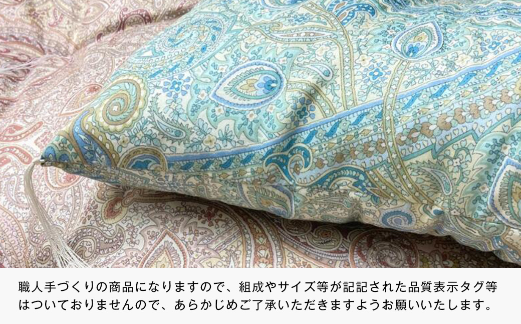 手づくり ごろ寝敷き布団 綿わた100％入 約70×180cm 長座布団 1974B