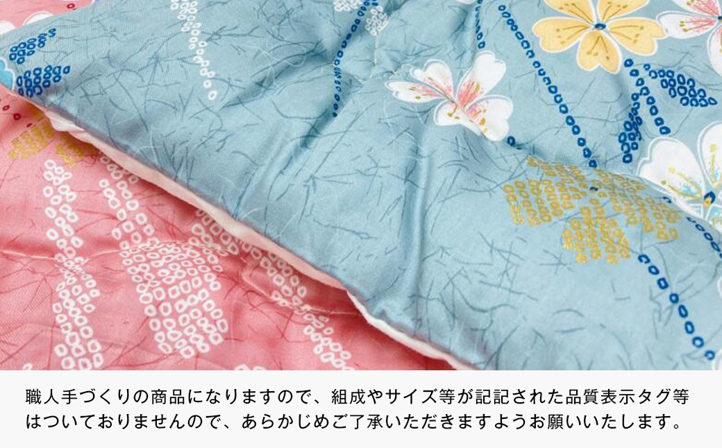 手作り 肌掛ふとん 綿わた100％入 シングル 約1.0kg入 キルト仕立 124P