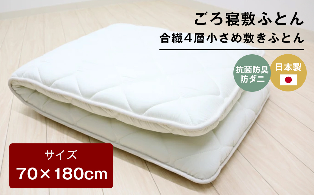 yɌWHsz70×180cm Q~ӂƂ RۖhLh_j  @4w~zc Ȃ薳n