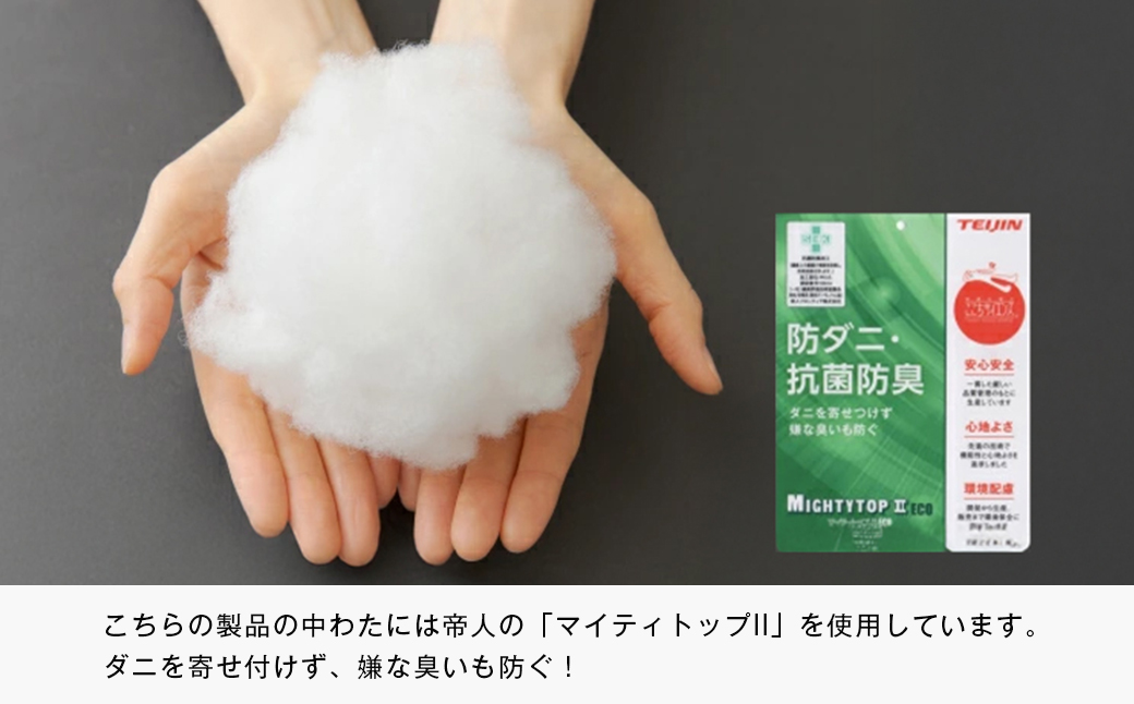 70×180cm ごろ寝敷ふとん 抗菌防臭防ダニ 小さめ 合繊4層敷布団 きなり無地