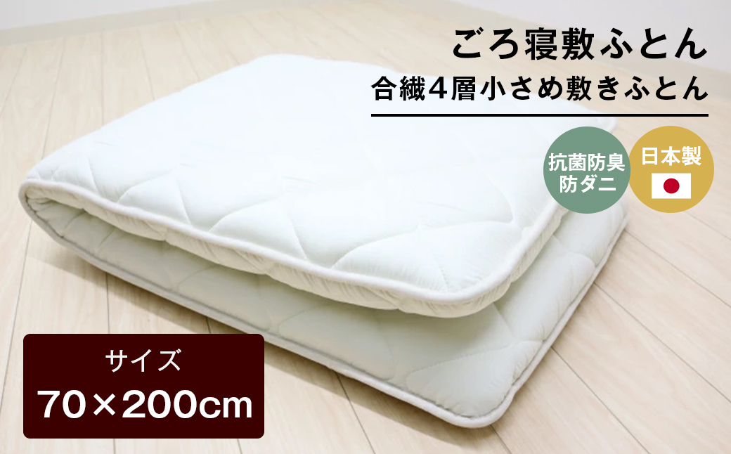 yɌWHsz70×200cm Q~ӂƂ RۖhLh_j  @4w~zc Ȃ薳n