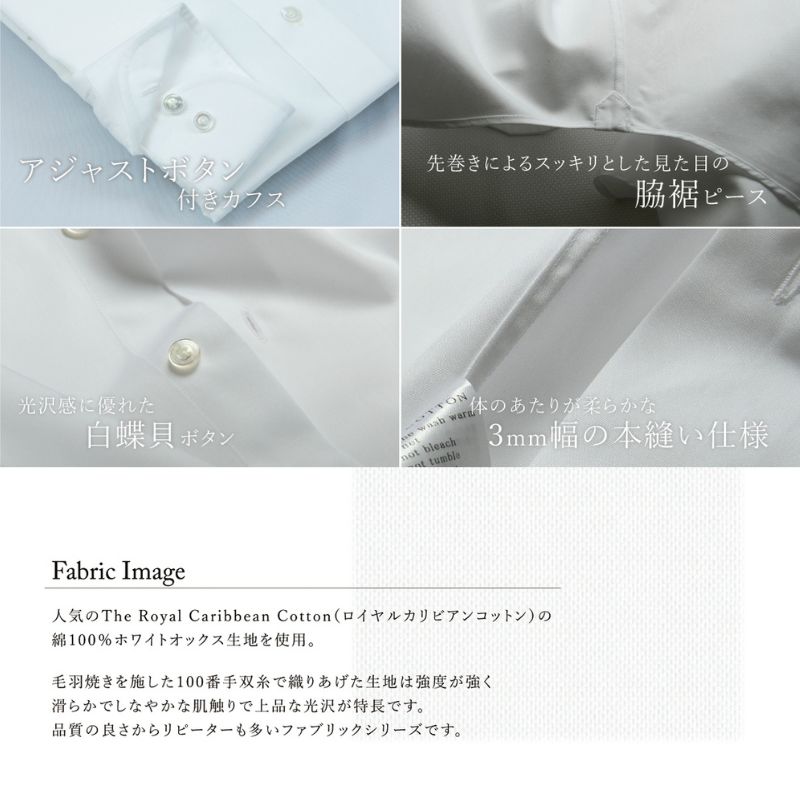 土井縫工所の既製品シャツ【スリムフィット】100/2 ホワイトオックス ボタンダウンシャツ（FM84670）