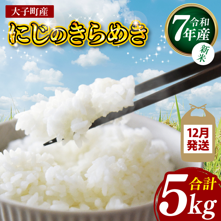 y錧qzyVāzy2025N12zߘa7NY _āuɂ̂߂v5kgiājb錧 q v qY   ReXg  Y  ӂ iBT061-12j