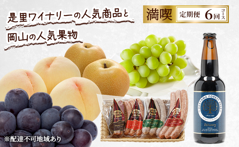 yRԔ֎sz 2026N s\ Ci[̐lCiƉR̐lCʕ i 6R[X   r[ Ԃǂ sI[l VC}XJbg hCc̐X \[Z[W  Ԕ֎s