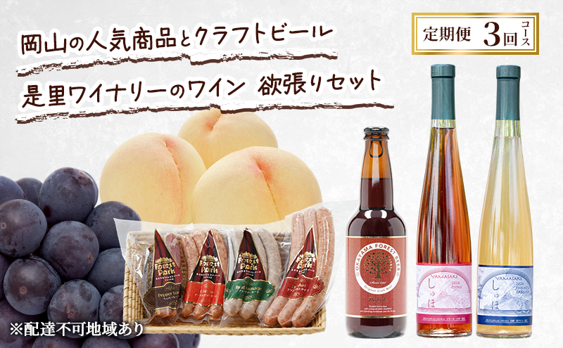 yRԔ֎sz 2026N s\ R̐lCʕ hCc̐X̐lCiƃNtgr[ Ci[̃C ~Zbg3R[X \[Z[W Hi Ntg r[ C   Ԃǂ sI[l Ԕ֎s