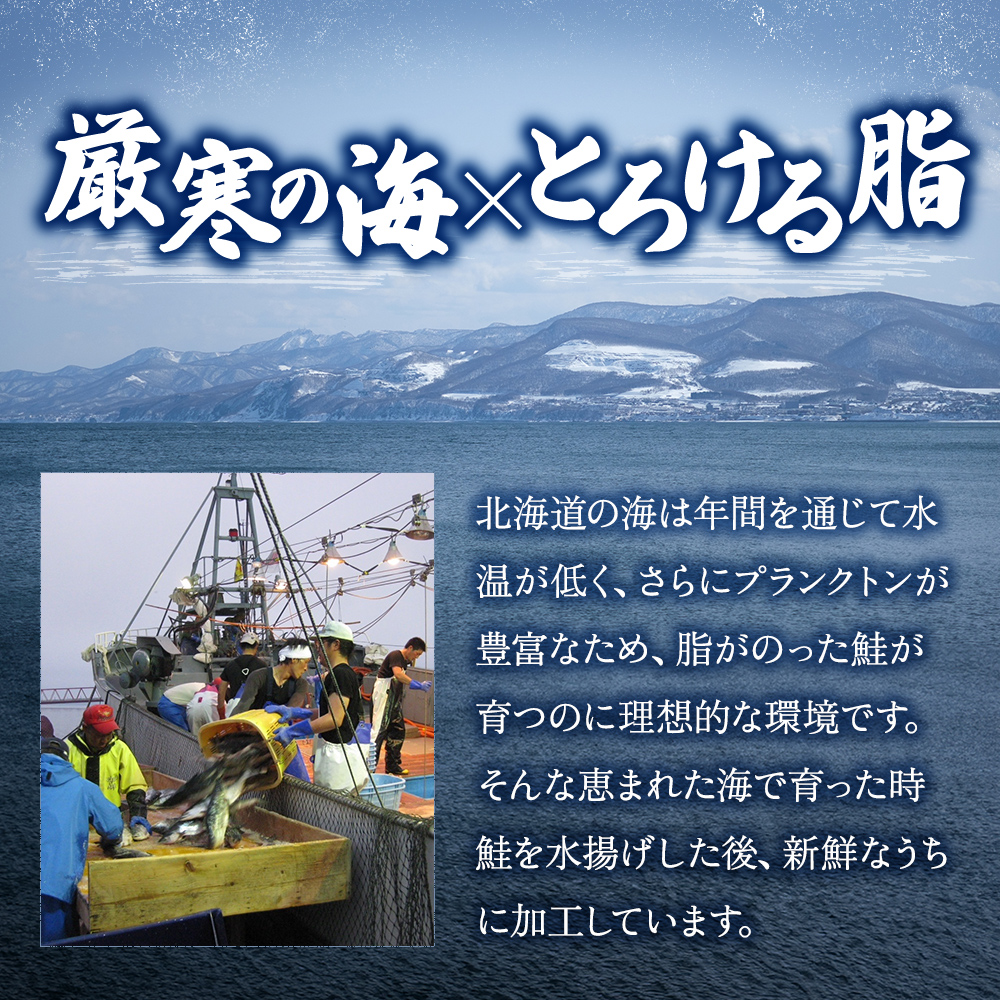 北海道産 時鮭 焼ほぐし身 80g×3瓶  (合計240g) 国産 鮭 ほぐし 鮭フレーク 