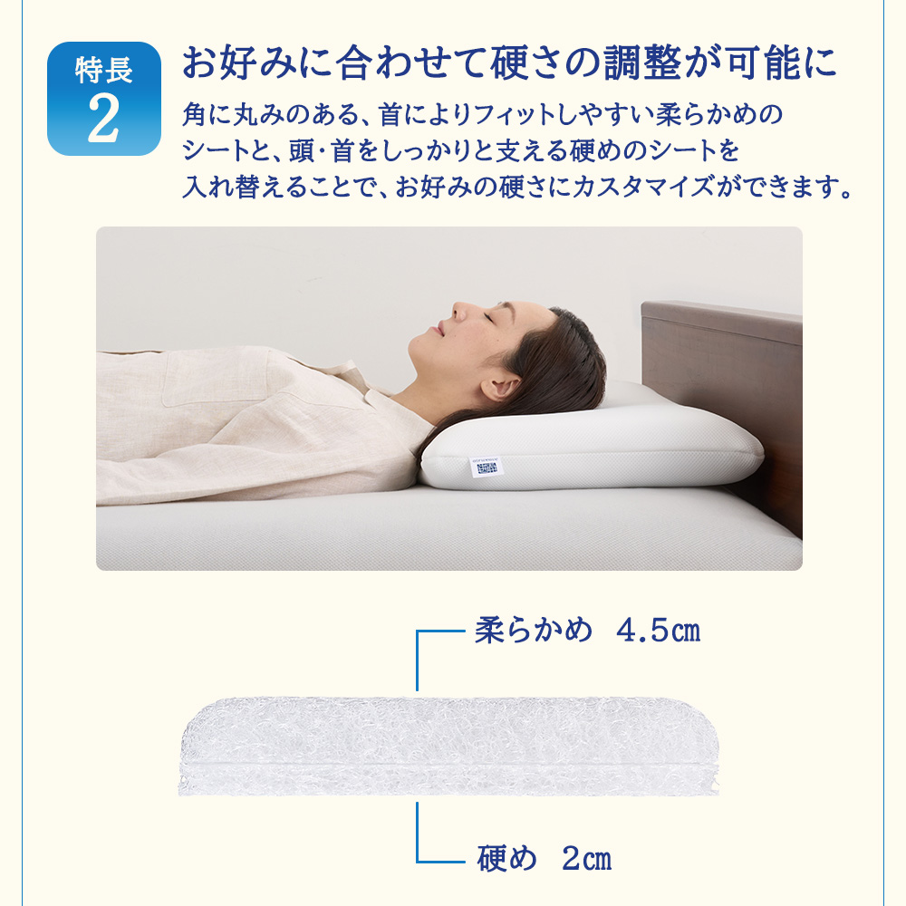 ふるさと納税限定品 エアウィーヴ コンフォートピローC2