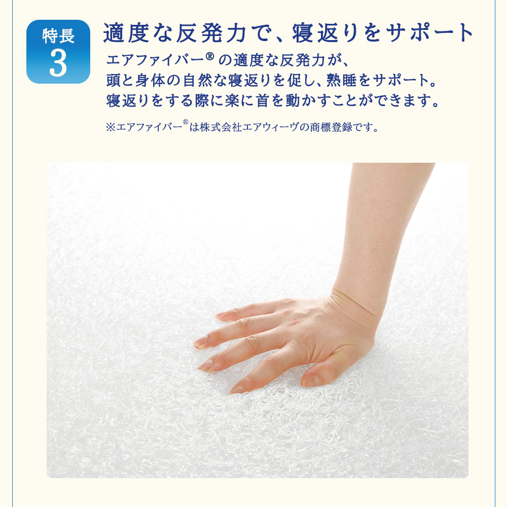 ふるさと納税限定品 エアウィーヴ コンフォートピローC2