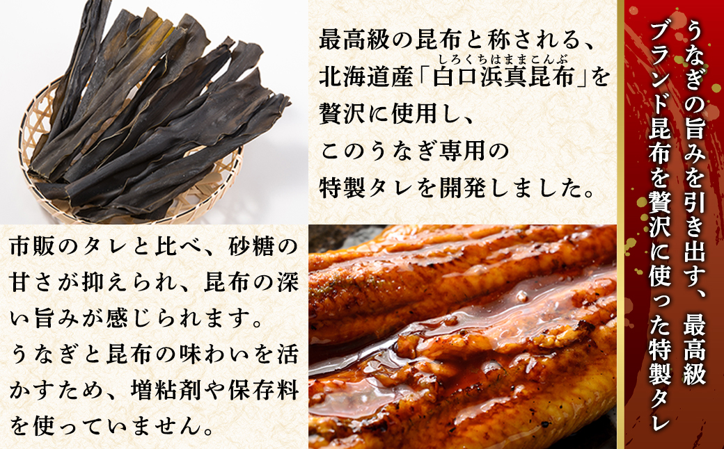 【2026年2月下旬発送】 国産 うなぎ 蒲焼き 3尾 タレ付き