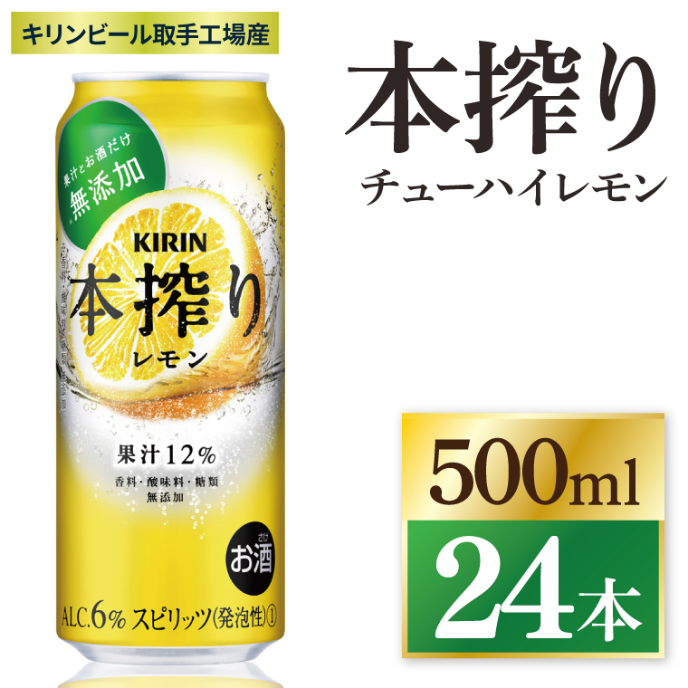 y錧szL {`[nC HY 500ml×24{|KIRIN i `[nC {  錧 siZC038j